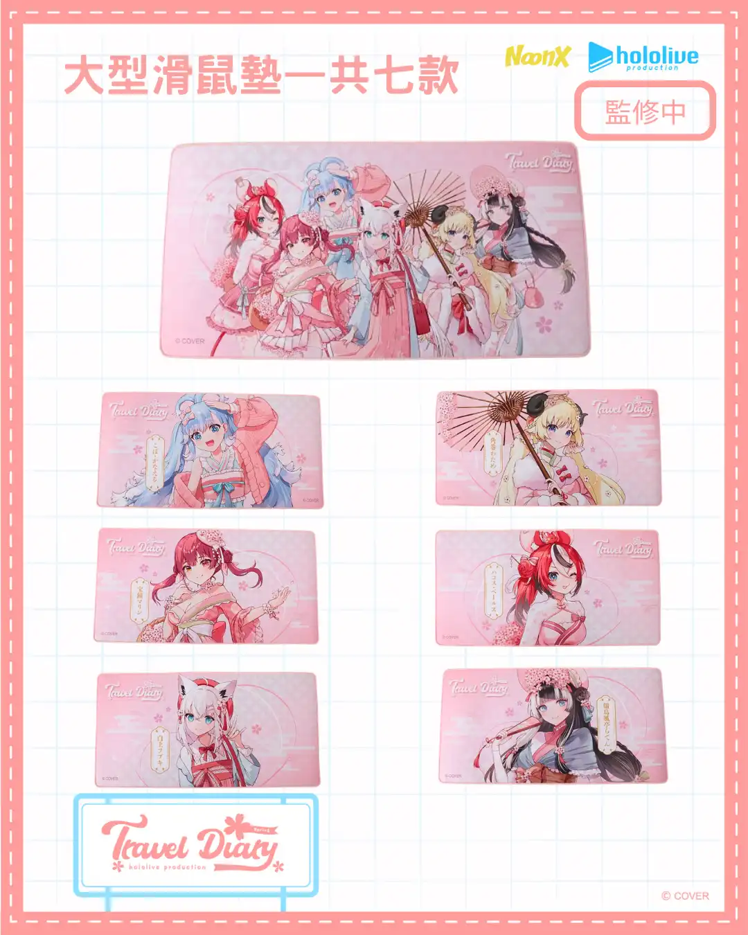 hololive 4