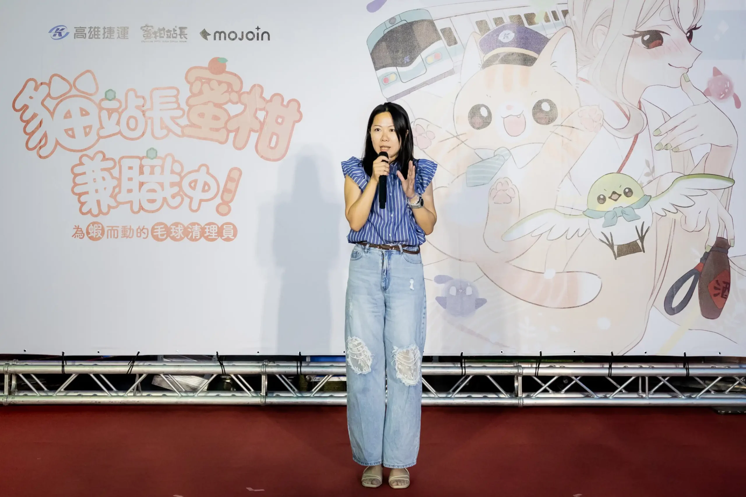 蜜柑 4