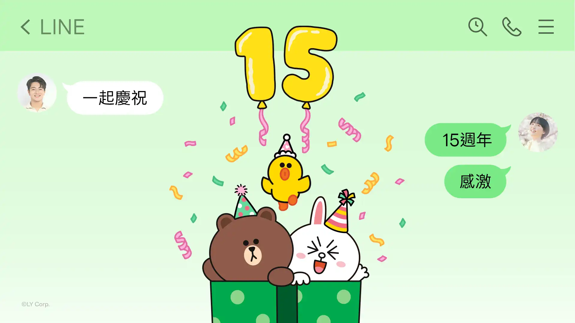 LINE 2