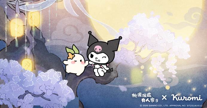 《桃源深處有人家》x《三麗鷗酷洛米》聯動確認 一起展開酷酷的桃源冒險日記!