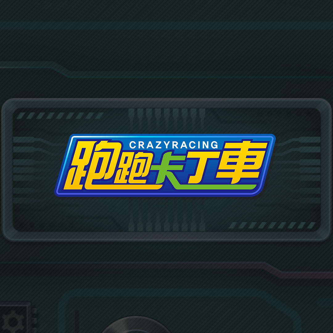 傳承最初的競速感動！Nexon 發表《跑跑卡丁車》全新專案並首次公開遊戲開發方向