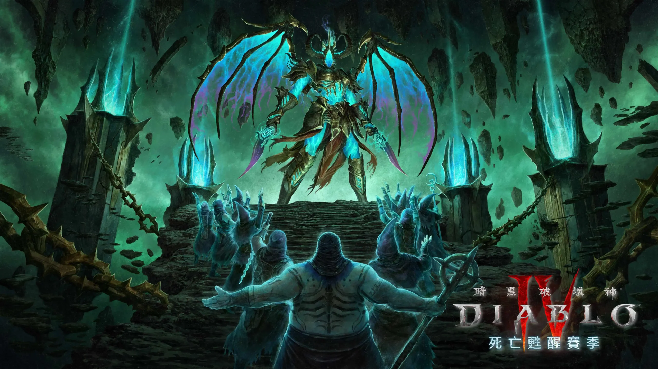 獵殺死亡！《暗黑破壞神®IV》全新第 14 賽季「死亡甦醒」7 月 1 日正式上線 地獄新職業「術士」限時免費暢玩即將開放　準備纏繞惡魔之力盡情斬妖除魔