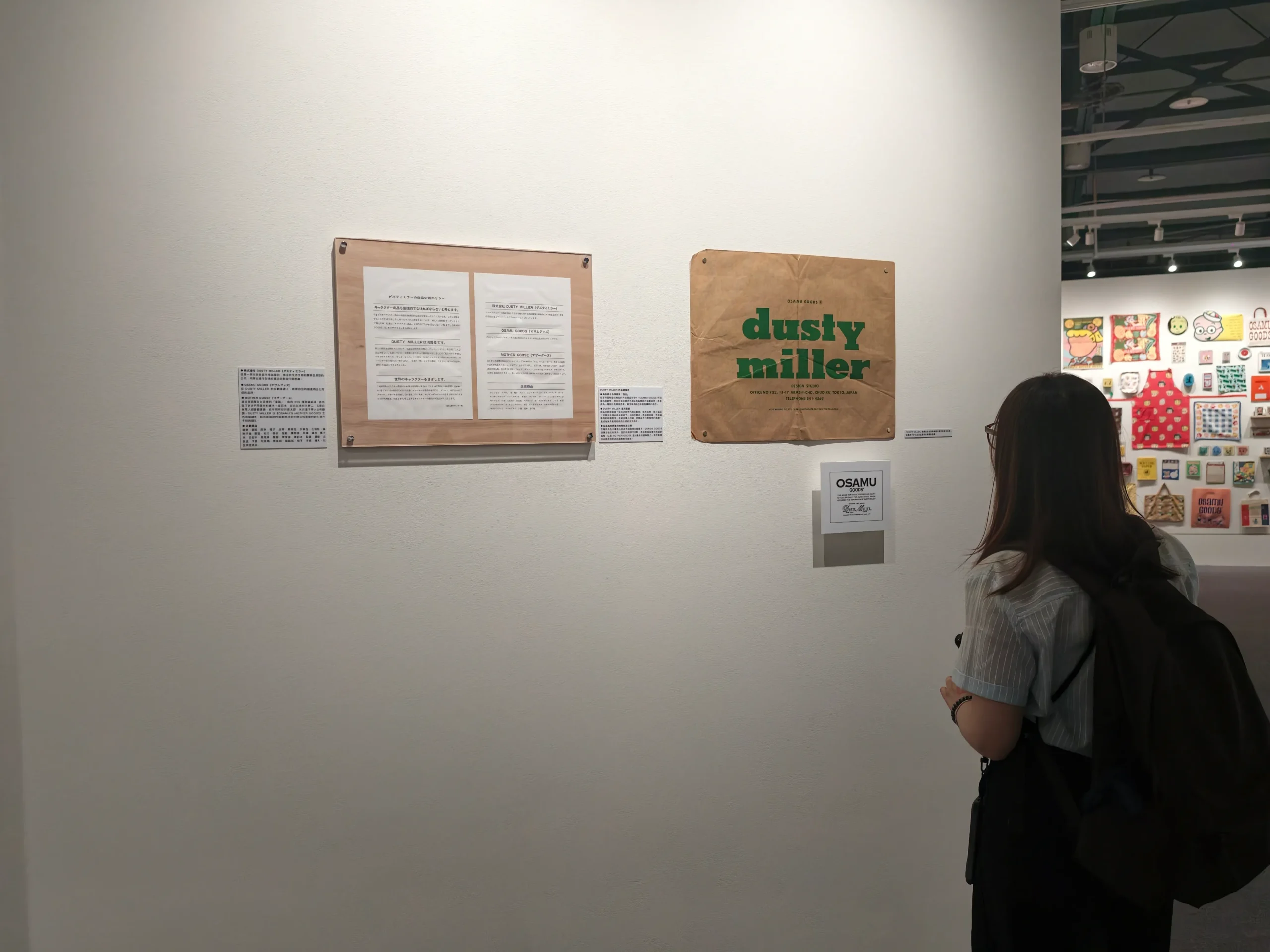 【開箱】橫跨半世紀的療癒力!日本「可愛始祖」原田治《OSAMU GOODS 50週年展》客製T恤、展覽限定商品搶先看~