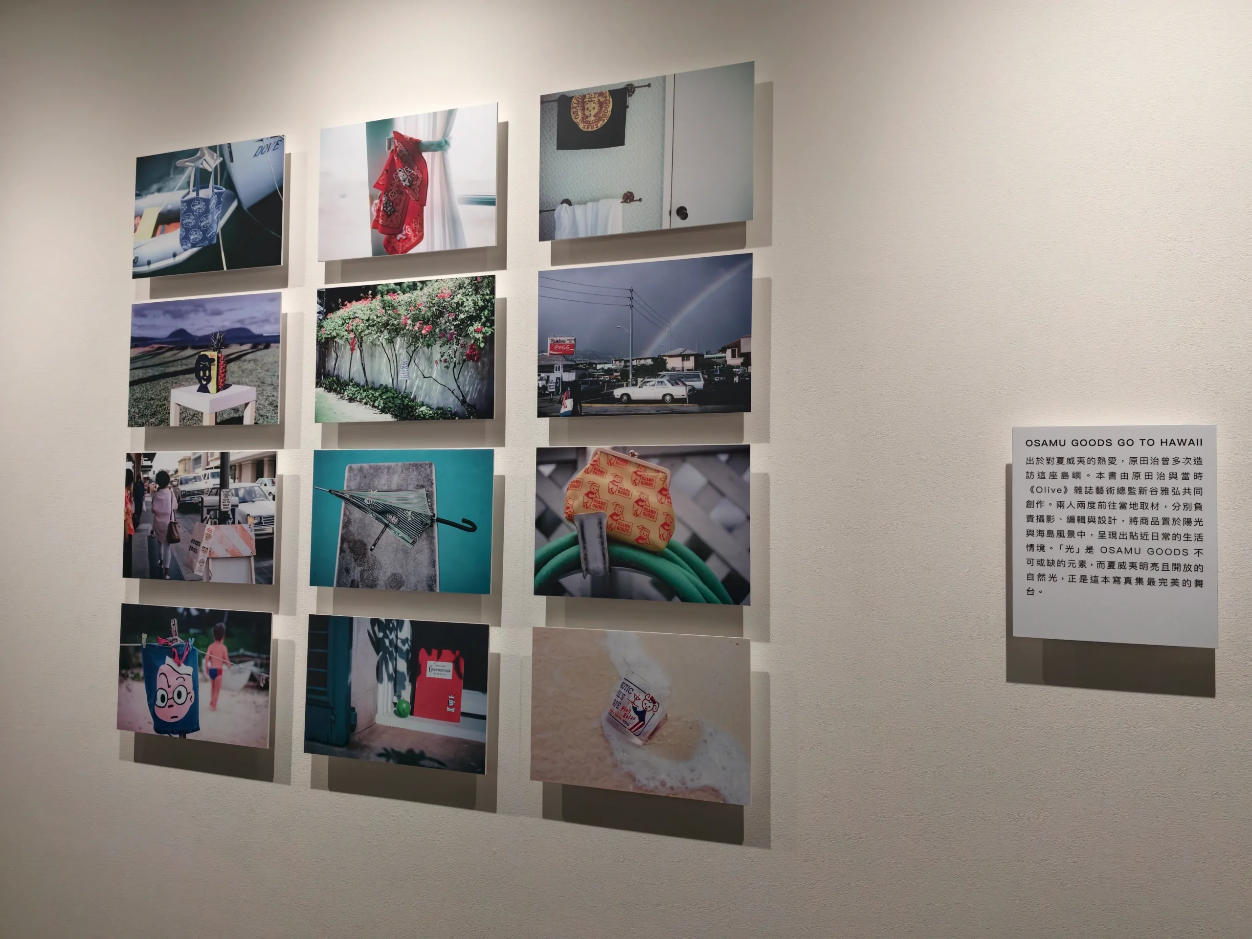 【開箱】橫跨半世紀的療癒力!日本「可愛始祖」原田治《OSAMU GOODS 50週年展》客製T恤、展覽限定商品搶先看~