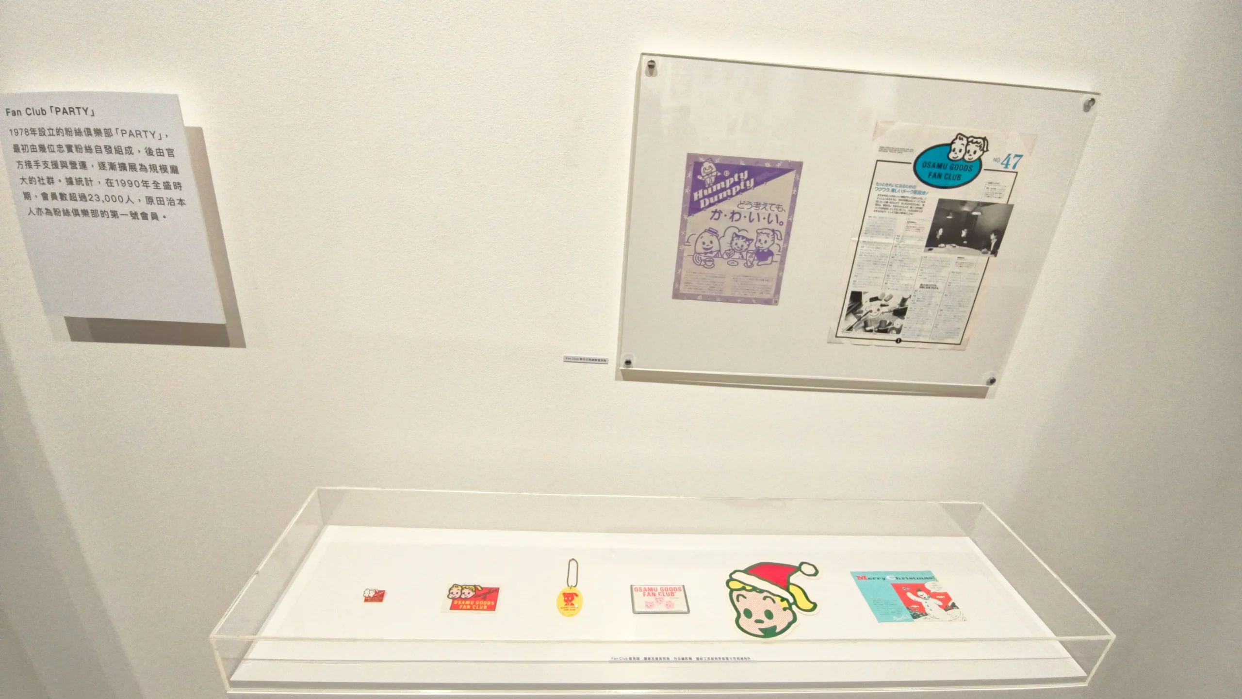 【開箱】橫跨半世紀的療癒力!日本「可愛始祖」原田治《OSAMU GOODS 50週年展》客製T恤、展覽限定商品搶先看~