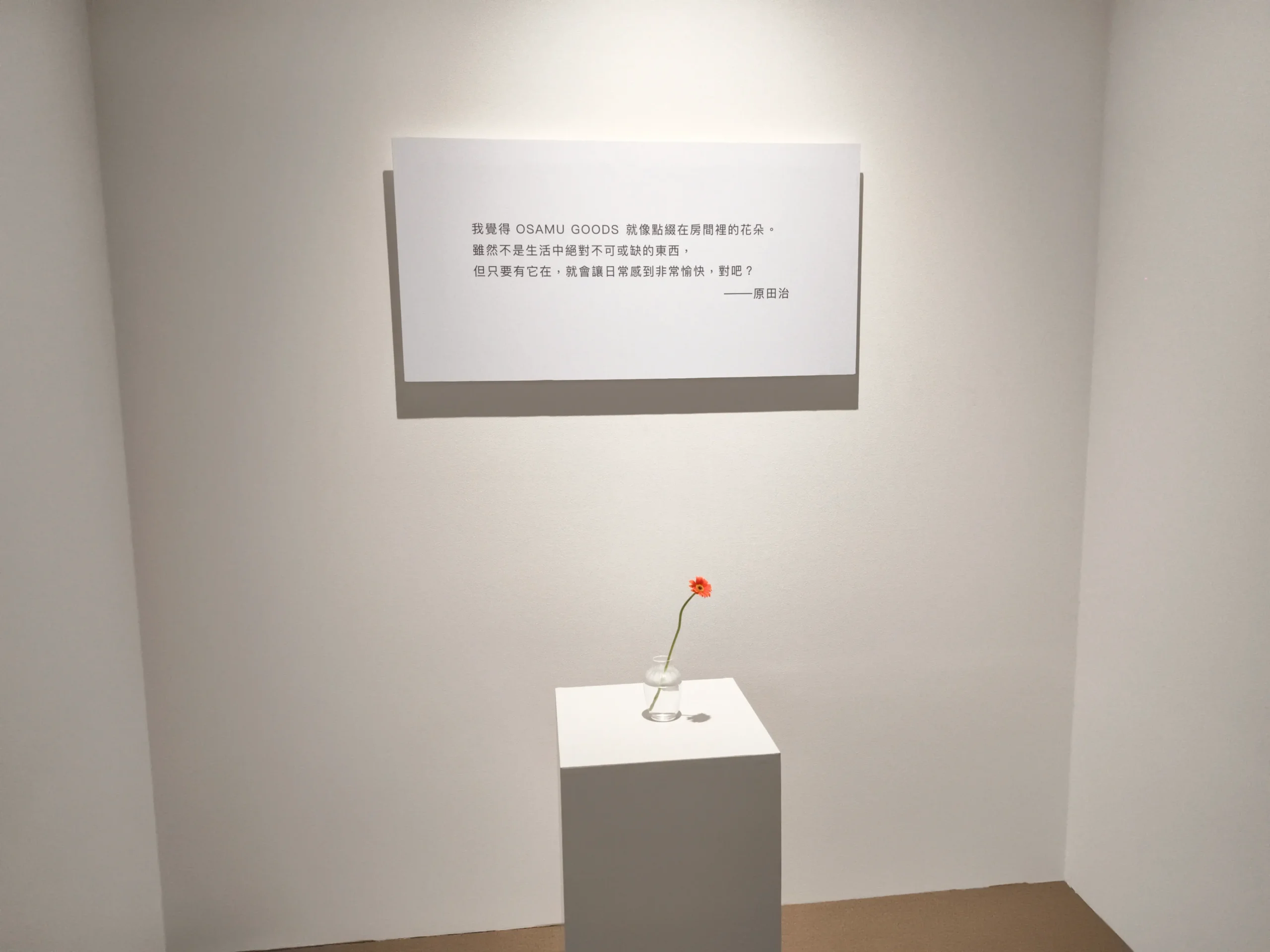 【開箱】橫跨半世紀的療癒力!日本「可愛始祖」原田治《OSAMU GOODS 50週年展》客製T恤、展覽限定商品搶先看~