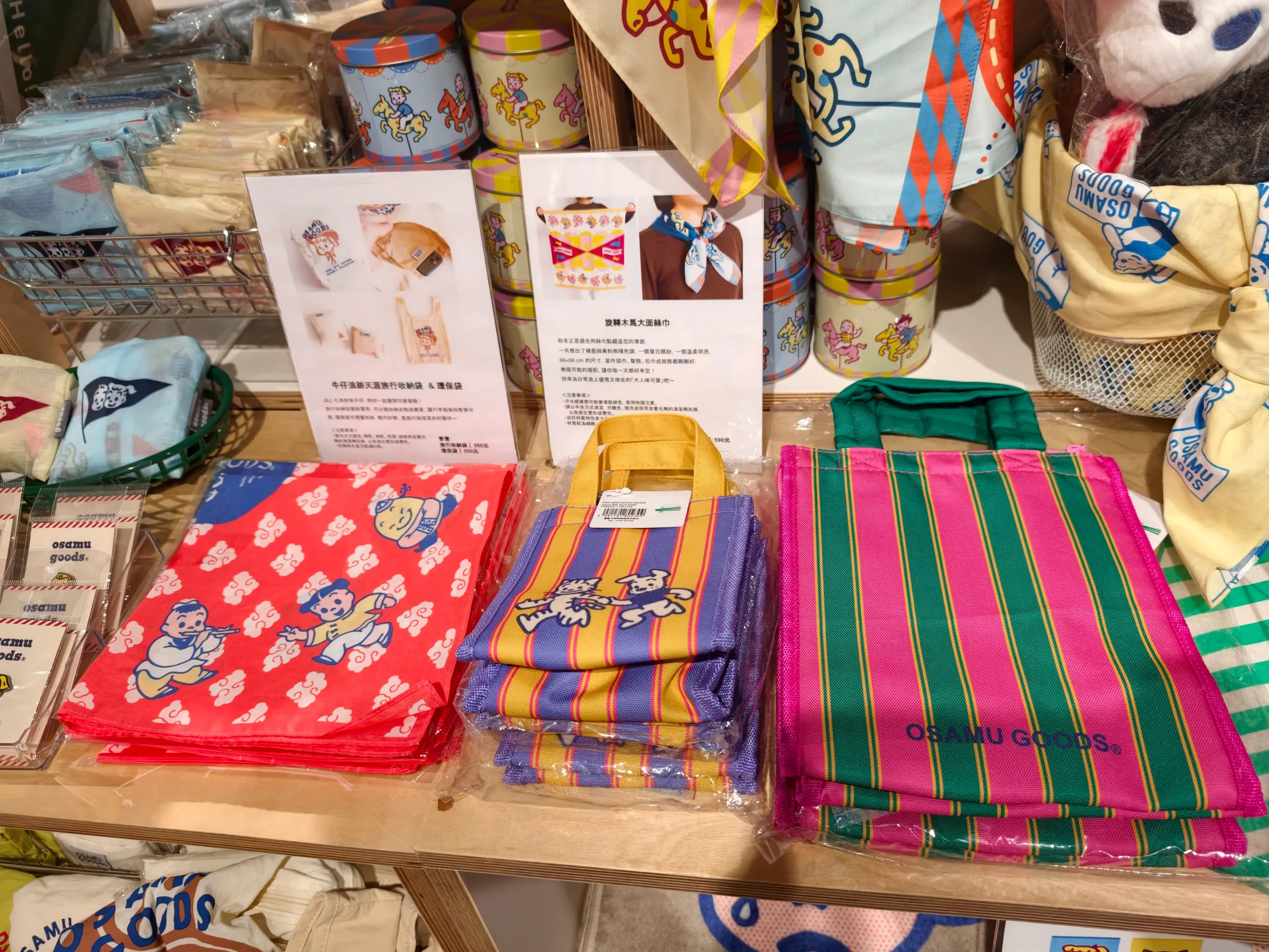 【開箱】橫跨半世紀的療癒力！日本「可愛始祖」原田治《OSAMU GOODS 50週年展》客製T恤、展覽限定商品搶先看~