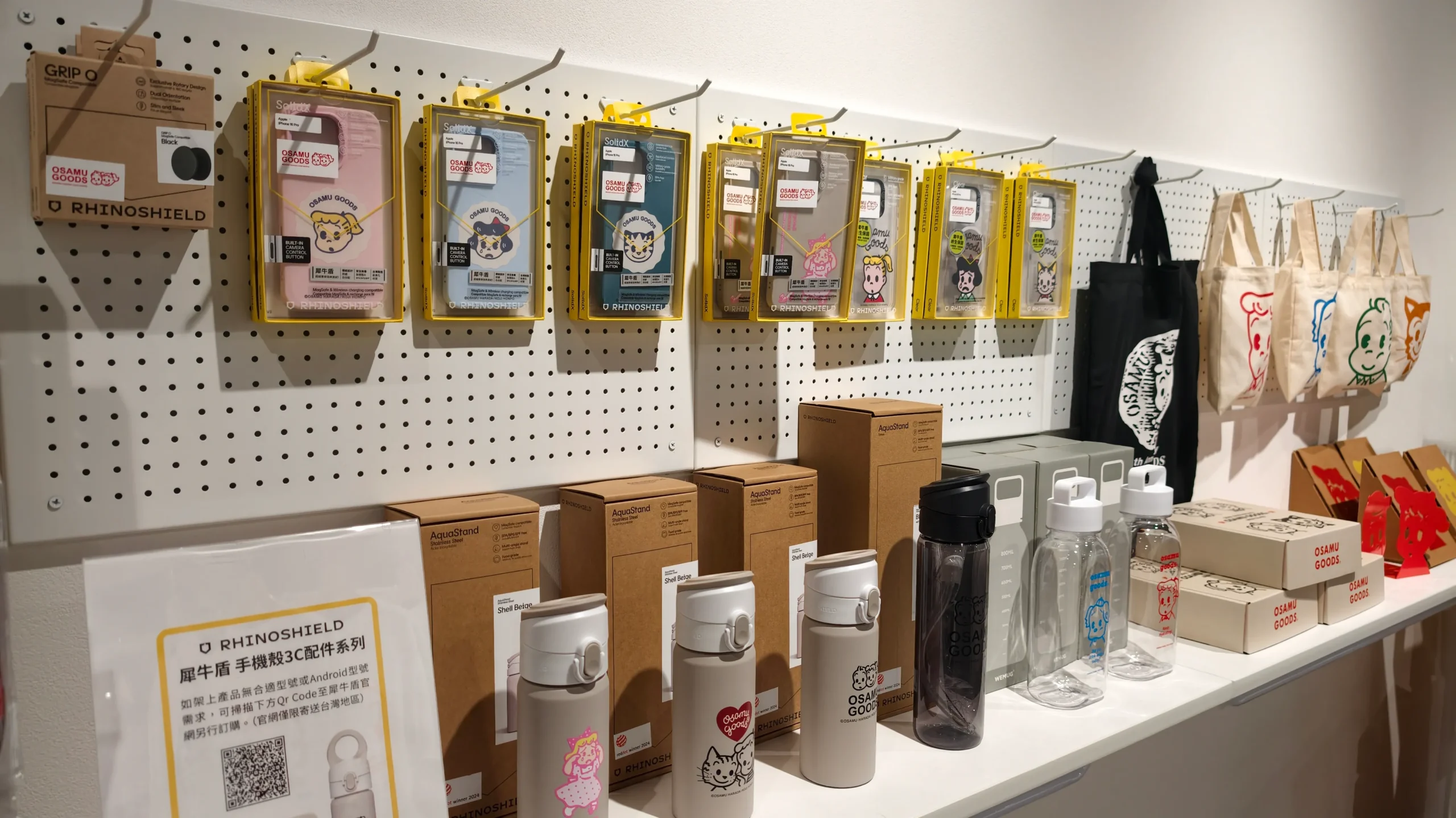 【開箱】橫跨半世紀的療癒力!日本「可愛始祖」原田治《OSAMU GOODS 50週年展》客製T恤、展覽限定商品搶先看~
