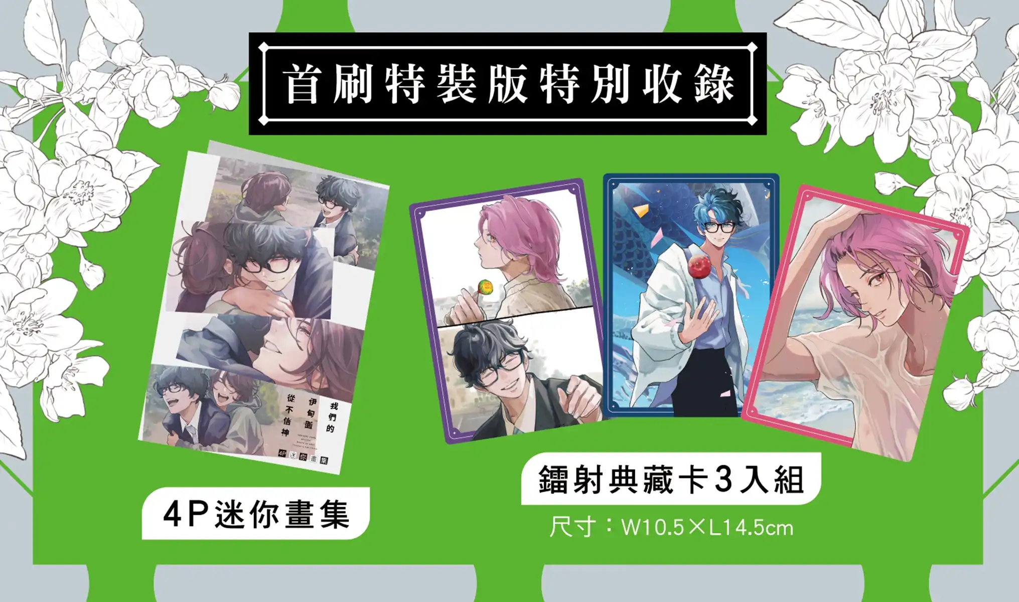 角川 16