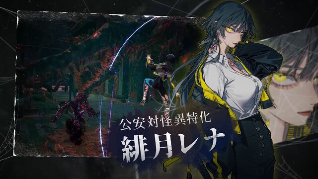 亞克系統公開全新 SRPG《神貌之樹逆卡巴拉》　2026 年 9 月正式發售