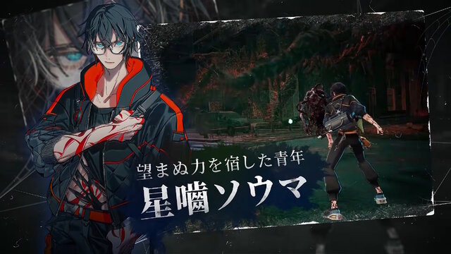 亞克系統公開全新 SRPG《神貌之樹逆卡巴拉》　2026 年 9 月正式發售