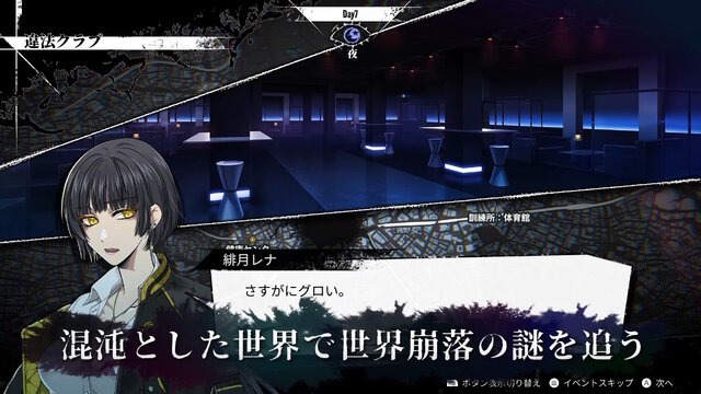亞克系統公開全新 SRPG《神貌之樹逆卡巴拉》　2026 年 9 月正式發售