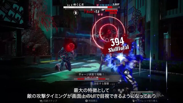 亞克系統公開全新 SRPG《神貌之樹逆卡巴拉》　2026 年 9 月正式發售