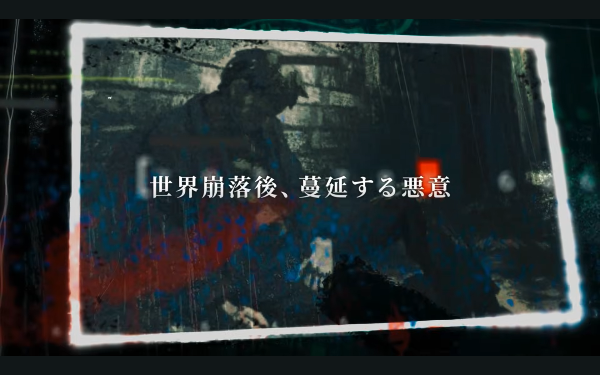 亞克系統公開全新 SRPG《神貌之樹逆卡巴拉》　2026 年 9 月正式發售