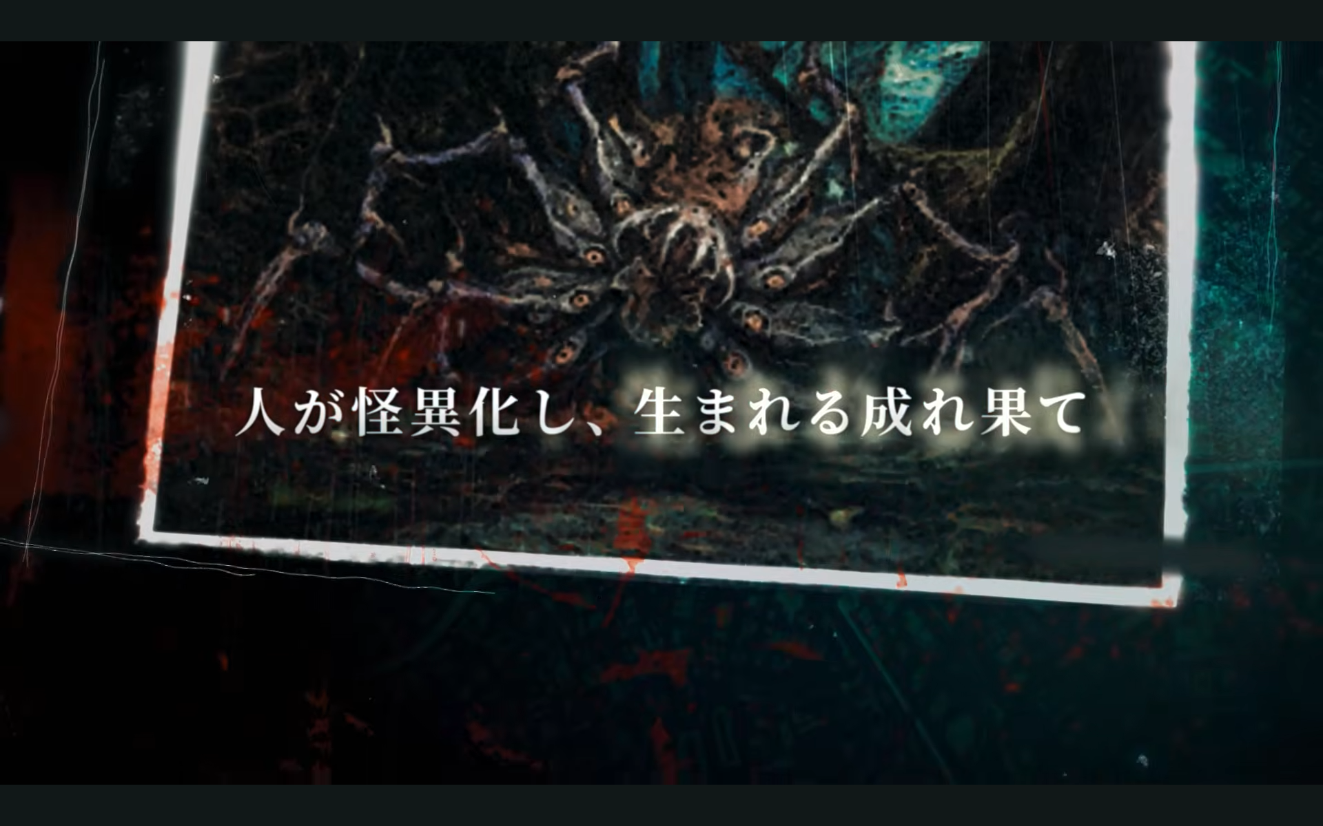 亞克系統公開全新 SRPG《神貌之樹逆卡巴拉》　2026 年 9 月正式發售