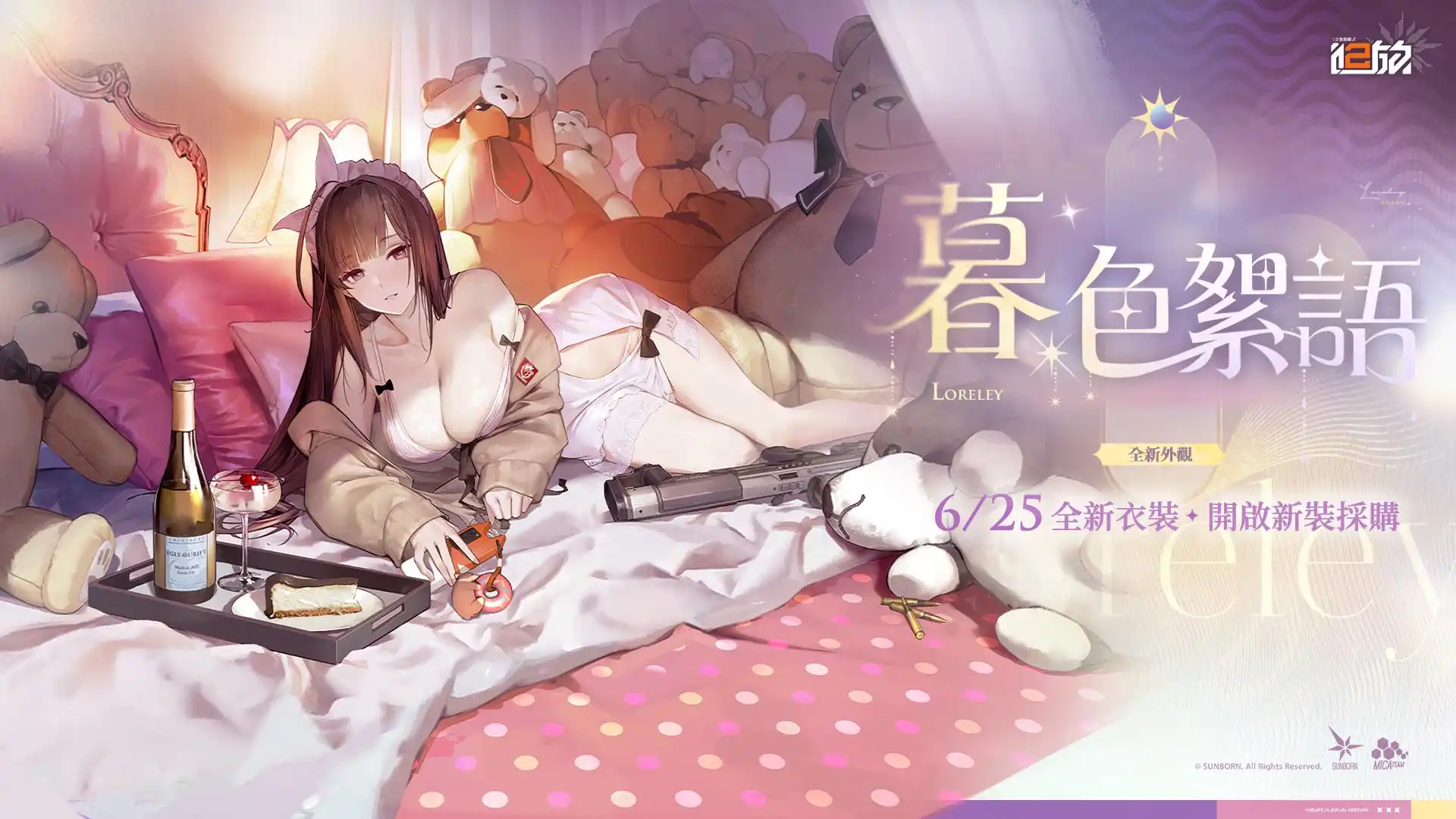 少女前線 2 8