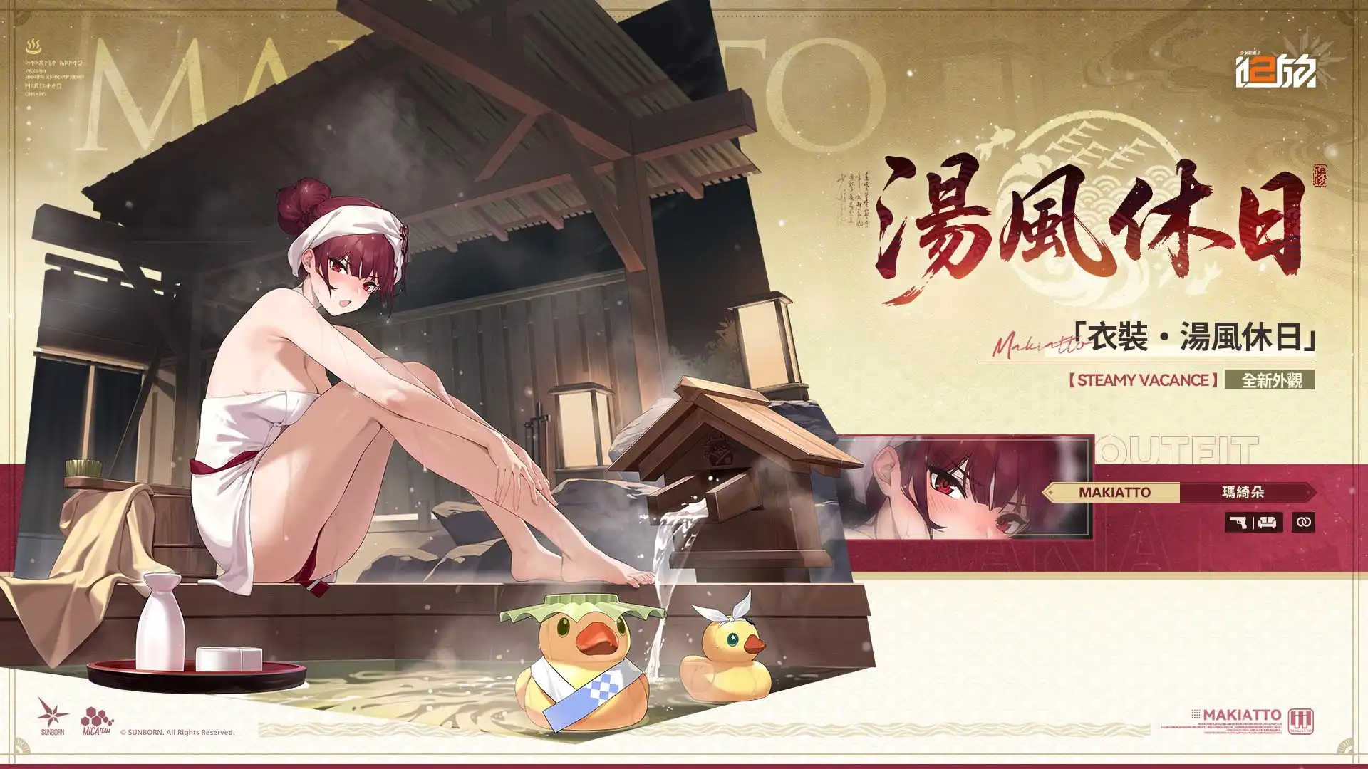 少女前線 2 9
