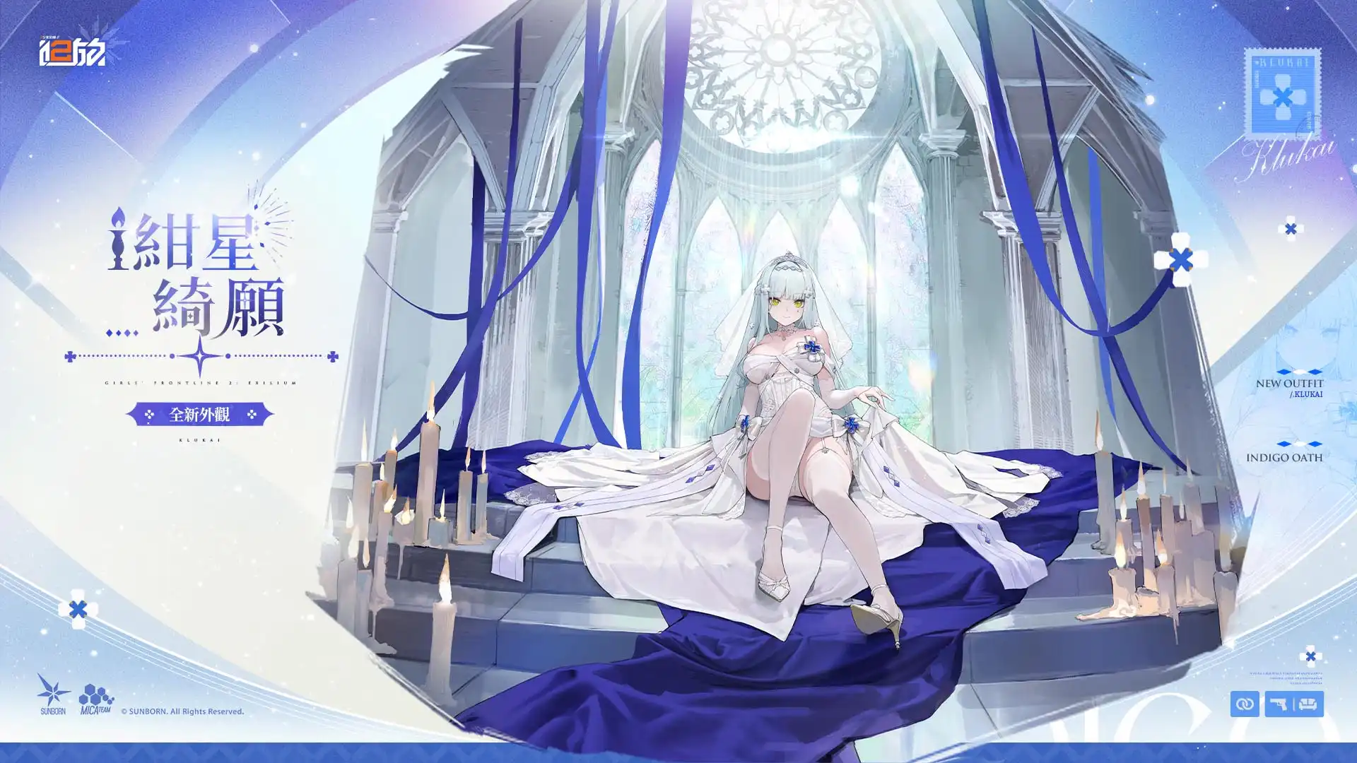 少女前線 2 10