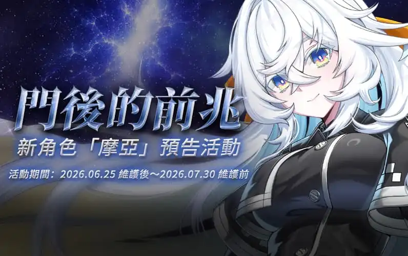 封印者 2