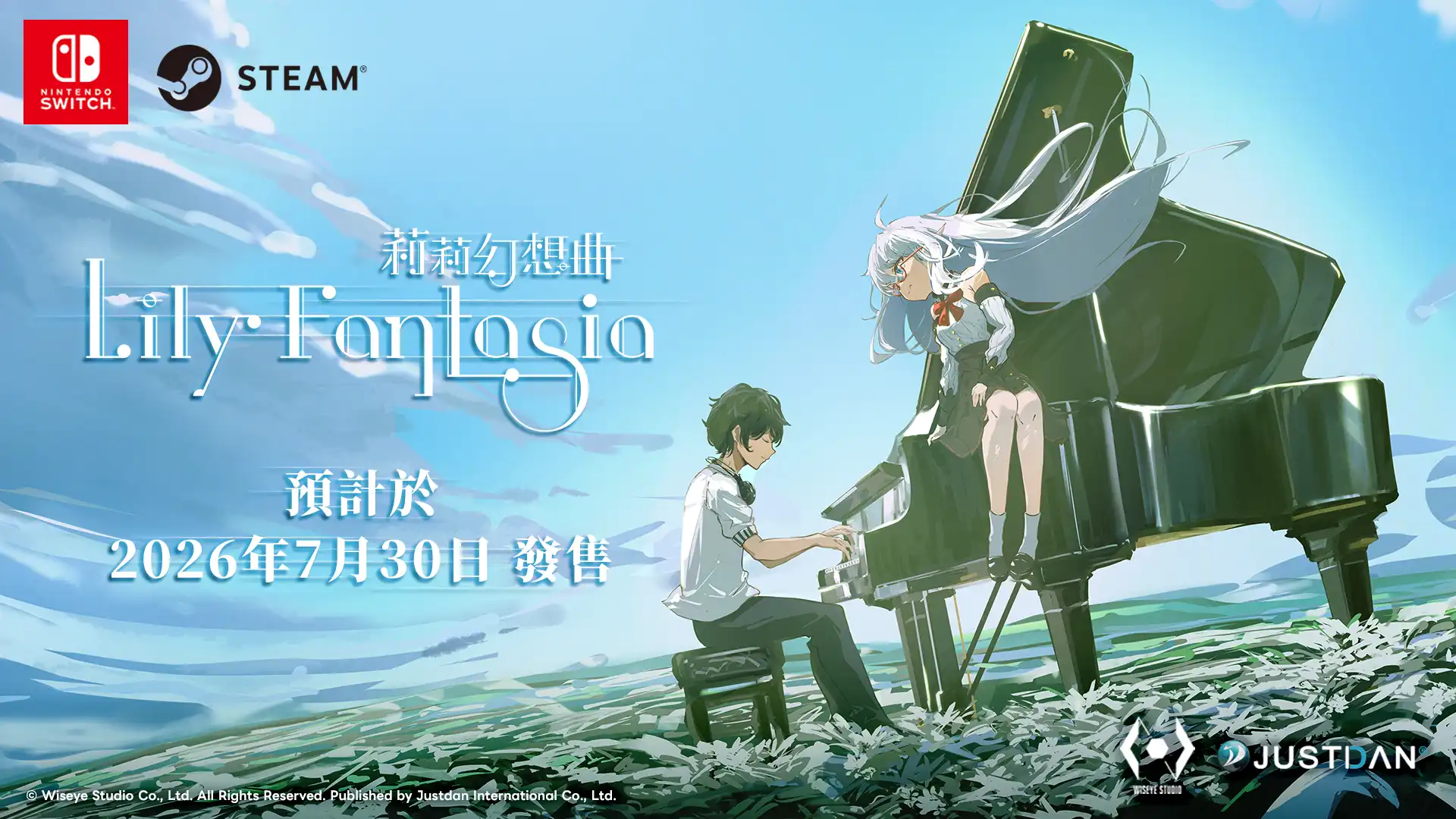 命運譜成的旋律，節奏×奇幻新作《Lily Fantasia 莉莉幻想曲》將於 7 月 30 日正式發售！