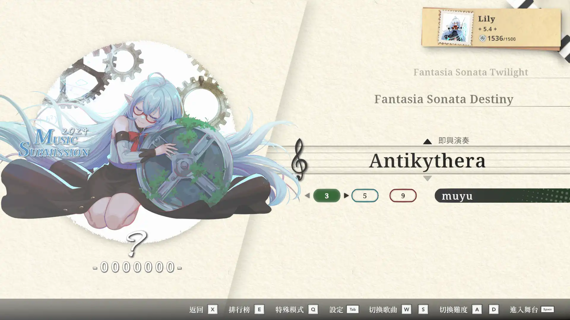 Lily Fantasia 莉莉幻想曲 6