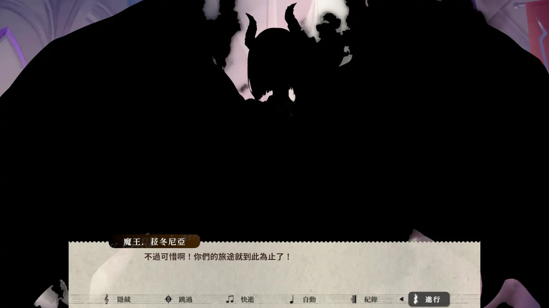 命運譜成的旋律，節奏×奇幻新作《Lily Fantasia 莉莉幻想曲》將於 7 月 30 日正式發售！