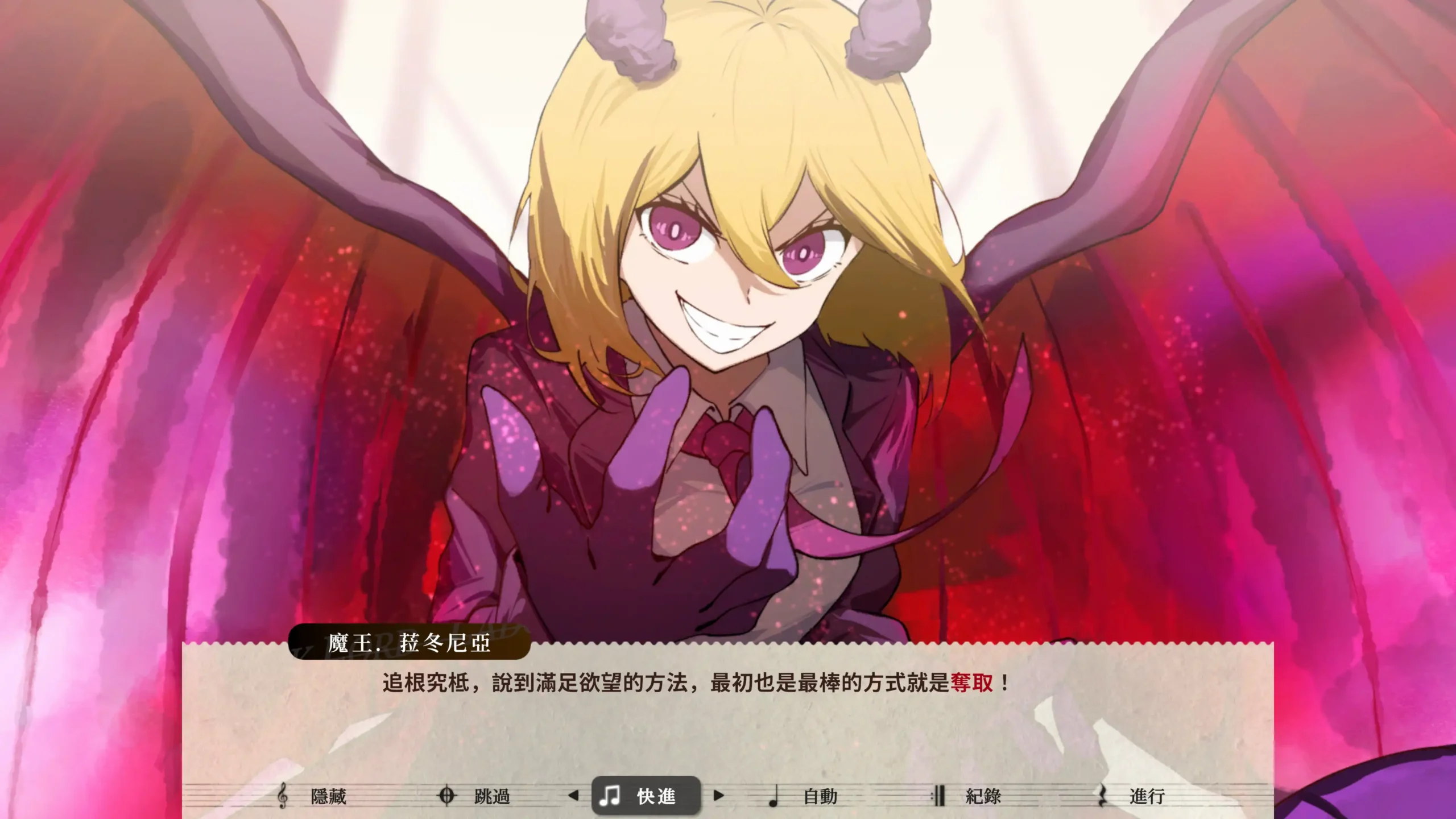 命運譜成的旋律，節奏×奇幻新作《Lily Fantasia 莉莉幻想曲》將於 7 月 30 日正式發售！