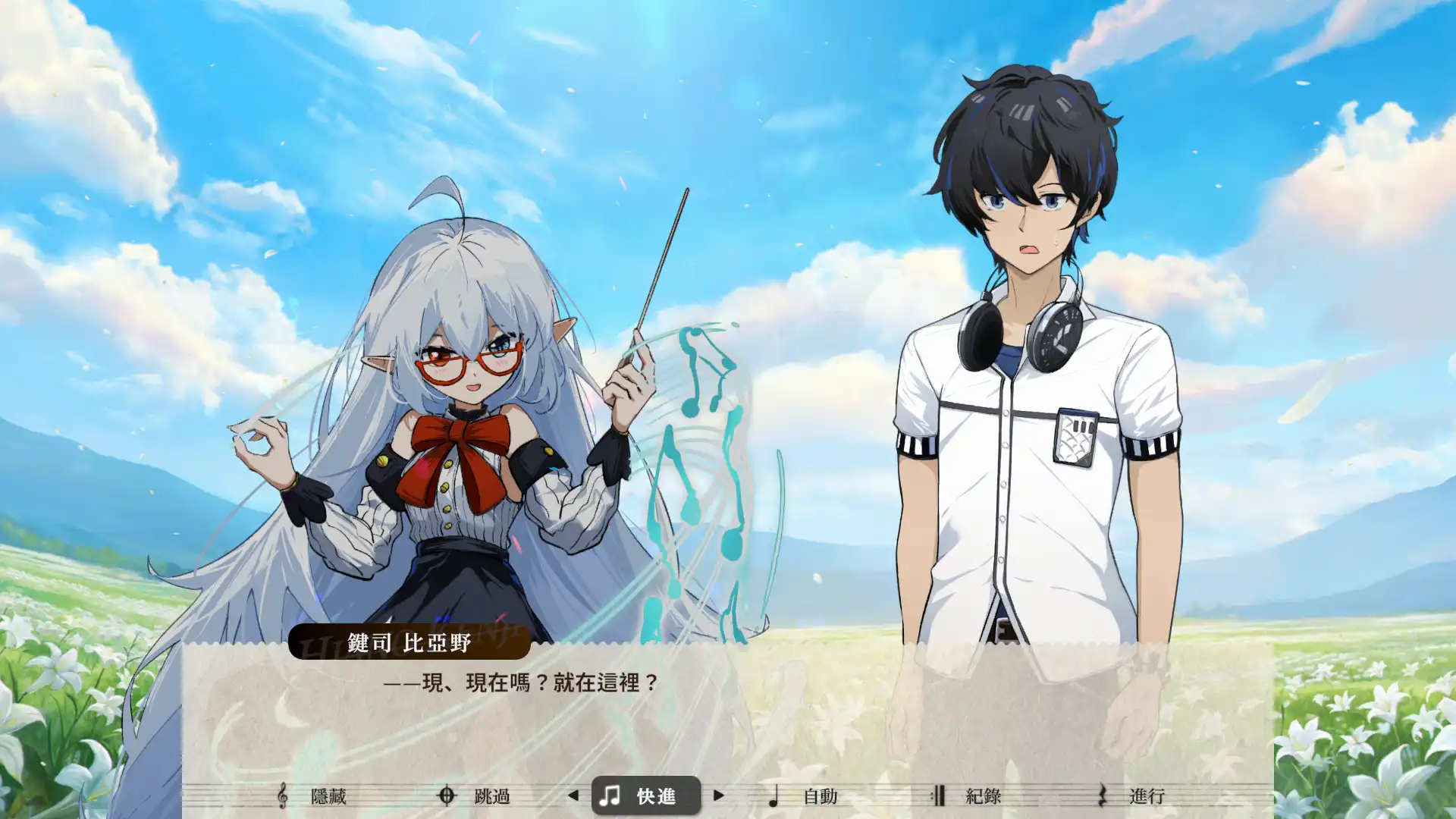 命運譜成的旋律，節奏×奇幻新作《Lily Fantasia 莉莉幻想曲》將於 7 月 30 日正式發售！