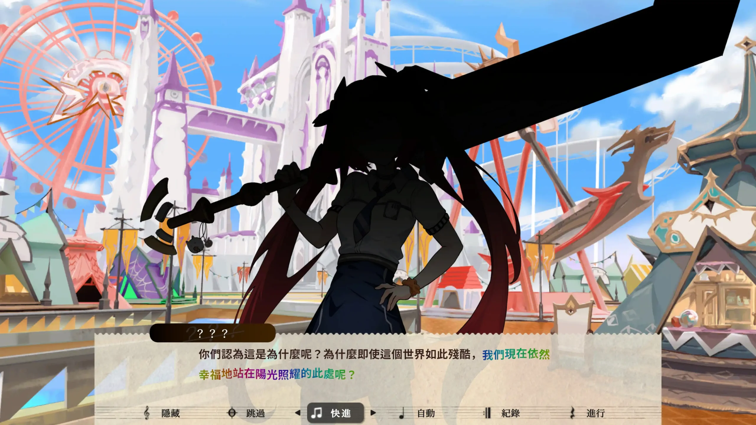命運譜成的旋律，節奏×奇幻新作《Lily Fantasia 莉莉幻想曲》將於 7 月 30 日正式發售！