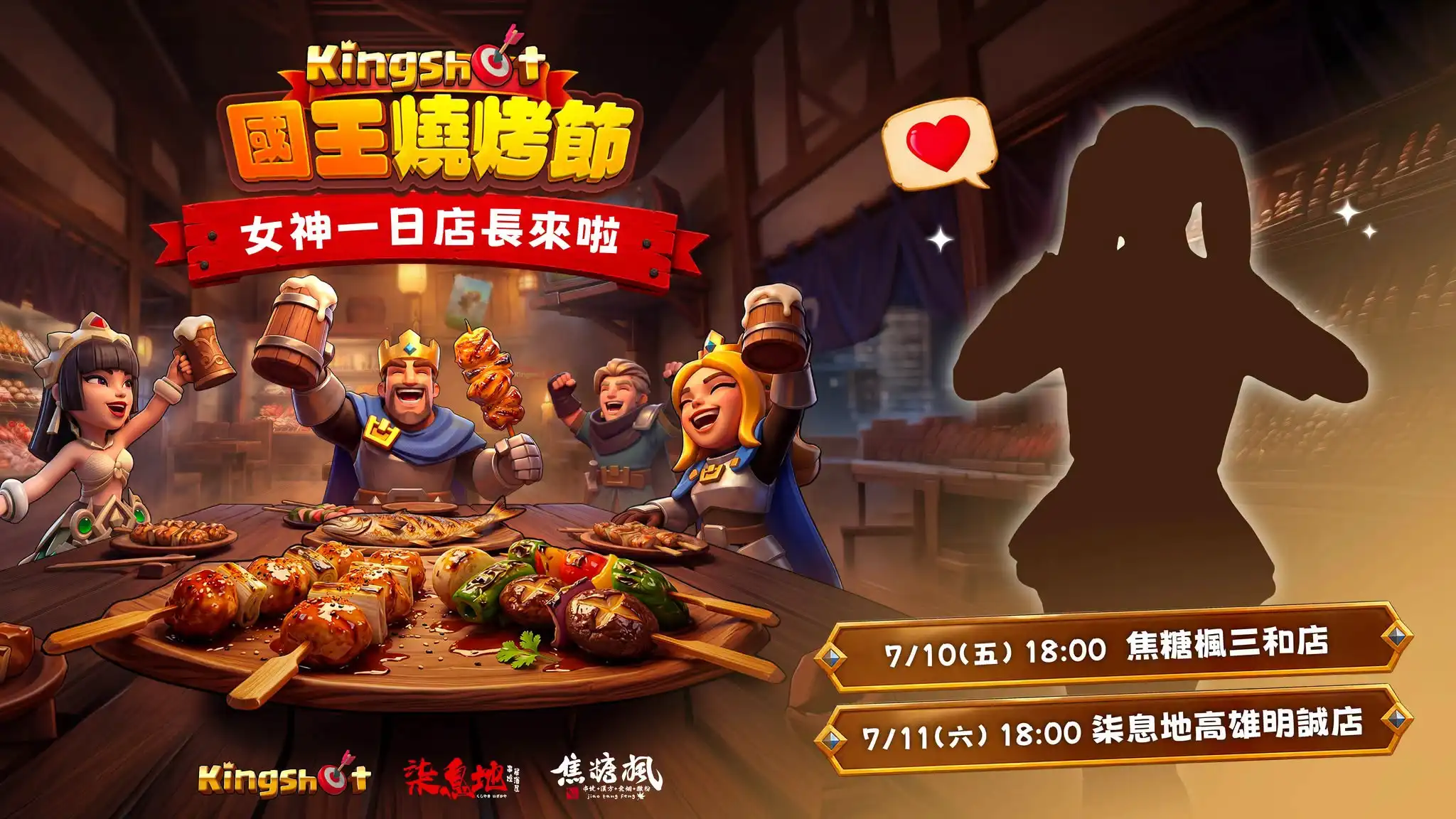 Kingshot 3
