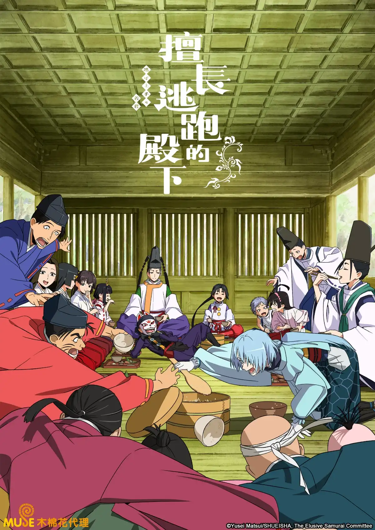 2026 夏季動漫盛宴即將來襲！木棉花領軍 7 月新番強勢登場！