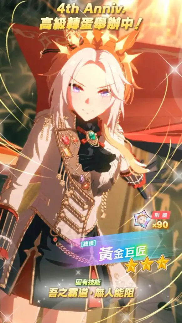 賽馬娘Pretty Derby 10