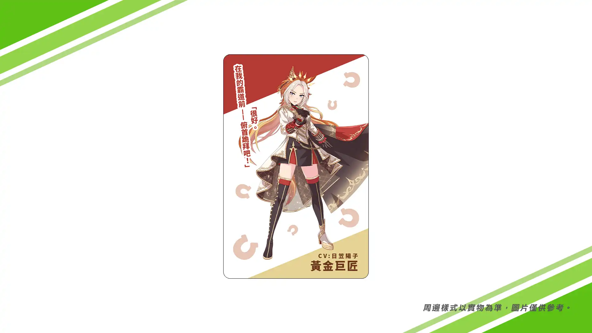 賽馬娘Pretty Derby 14