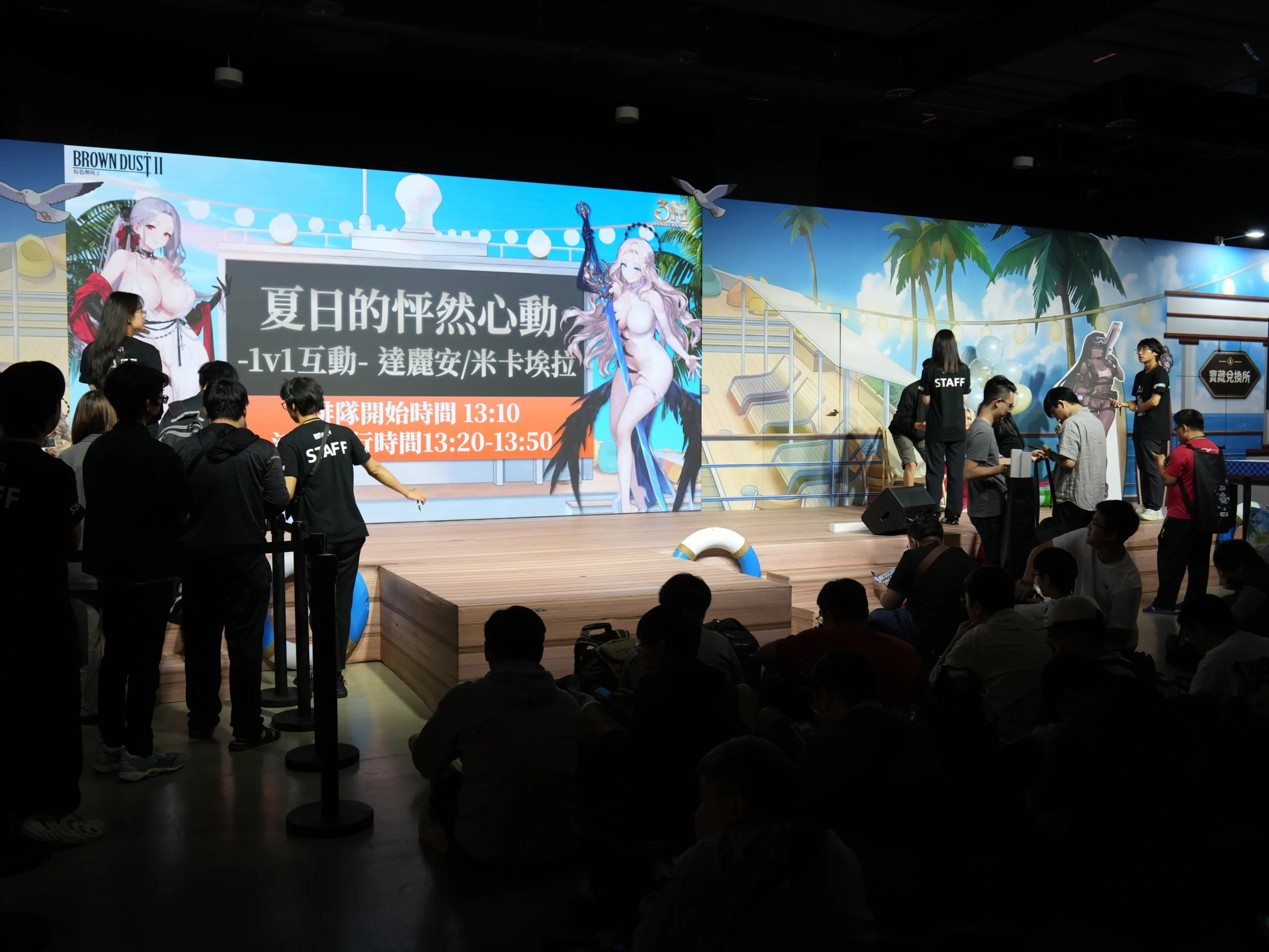 【開箱】《棕色塵埃2》三週年粉絲紀念慶典　首創「沉浸式夏日郵輪」邀請玩家登船啟航共襄盛舉