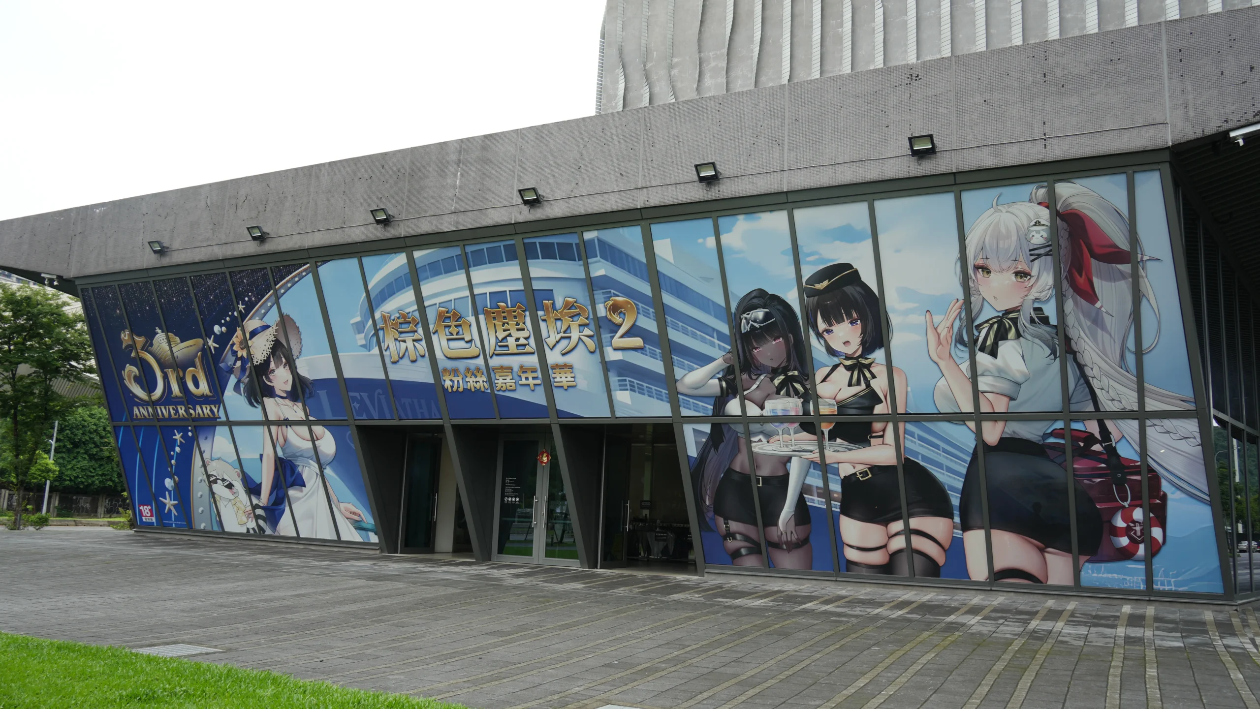 棕色塵埃2