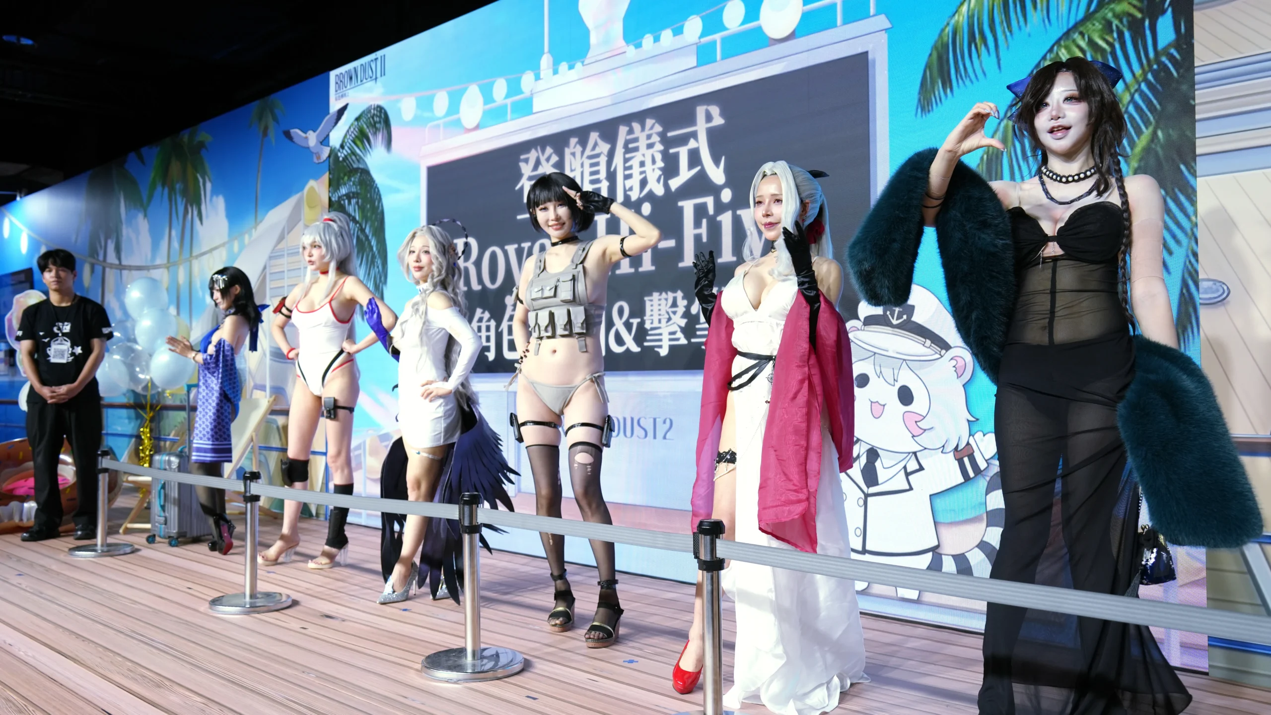 【開箱】《棕色塵埃2》三週年粉絲紀念慶典　首創「沉浸式夏日郵輪」邀請玩家登船啟航共襄盛舉