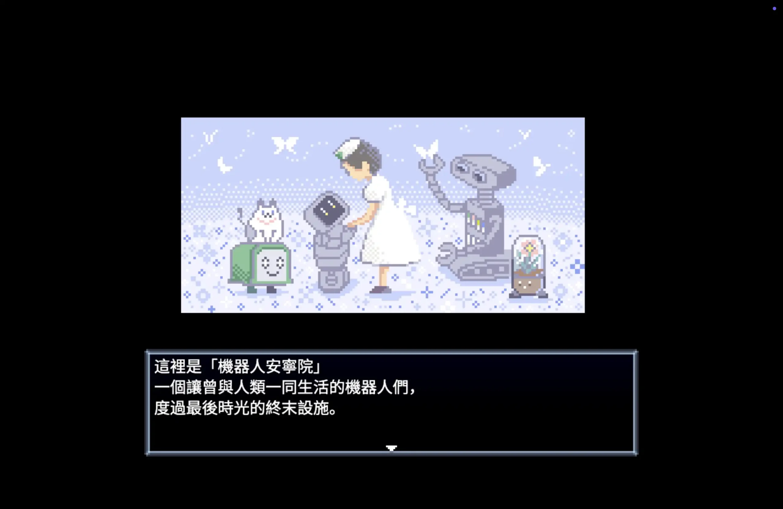 Robot Hospice 3