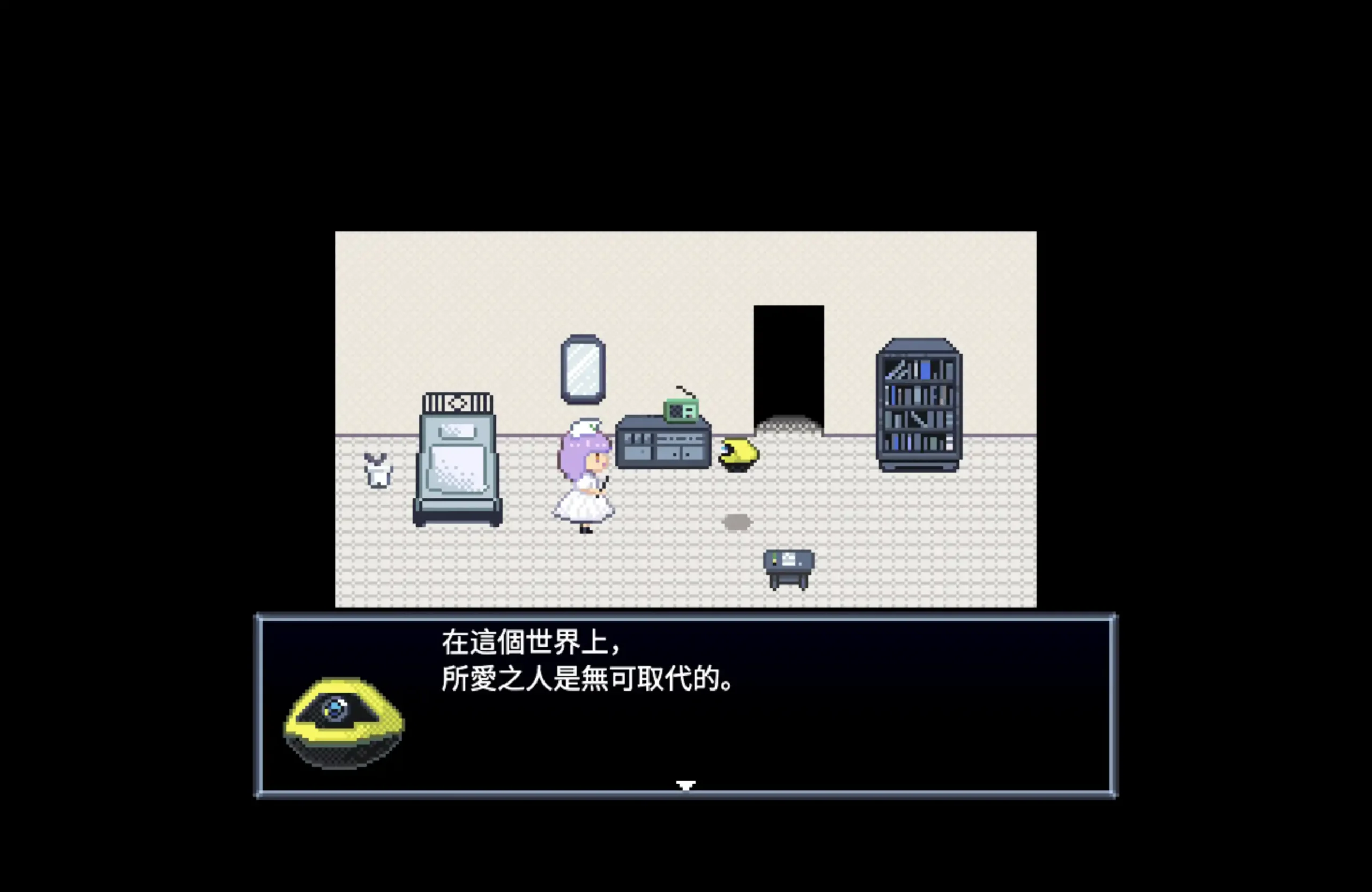 Robot Hospice 2