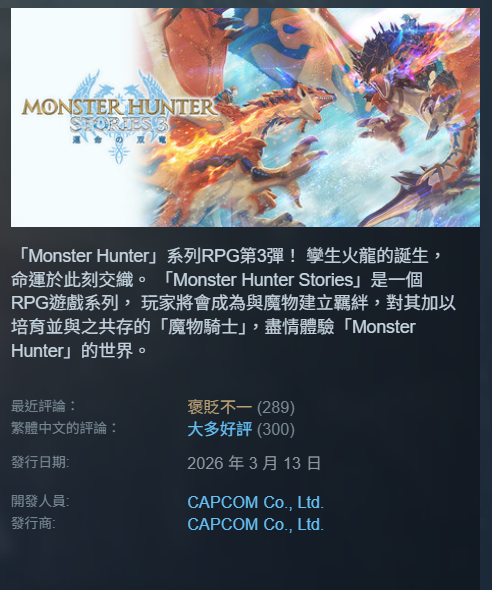 DLC