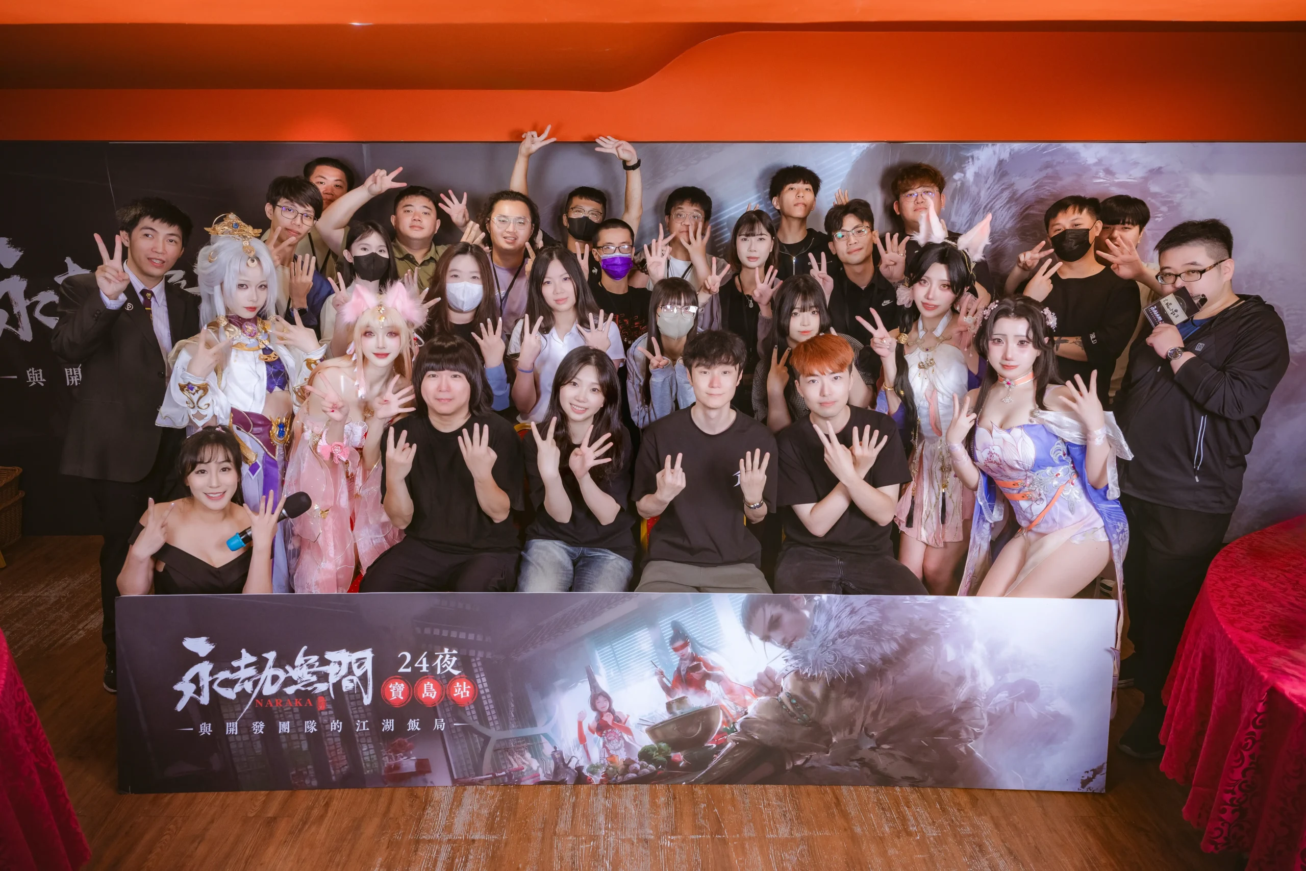 《永劫無間》24 夜・寶島站圓滿落幕！開發團隊偕台灣劫友深度交流，五周年新版本搶先試玩掀熱烈迴響