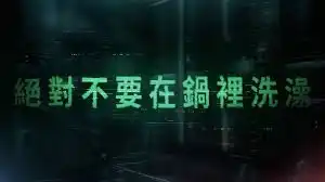 戀與深空 3