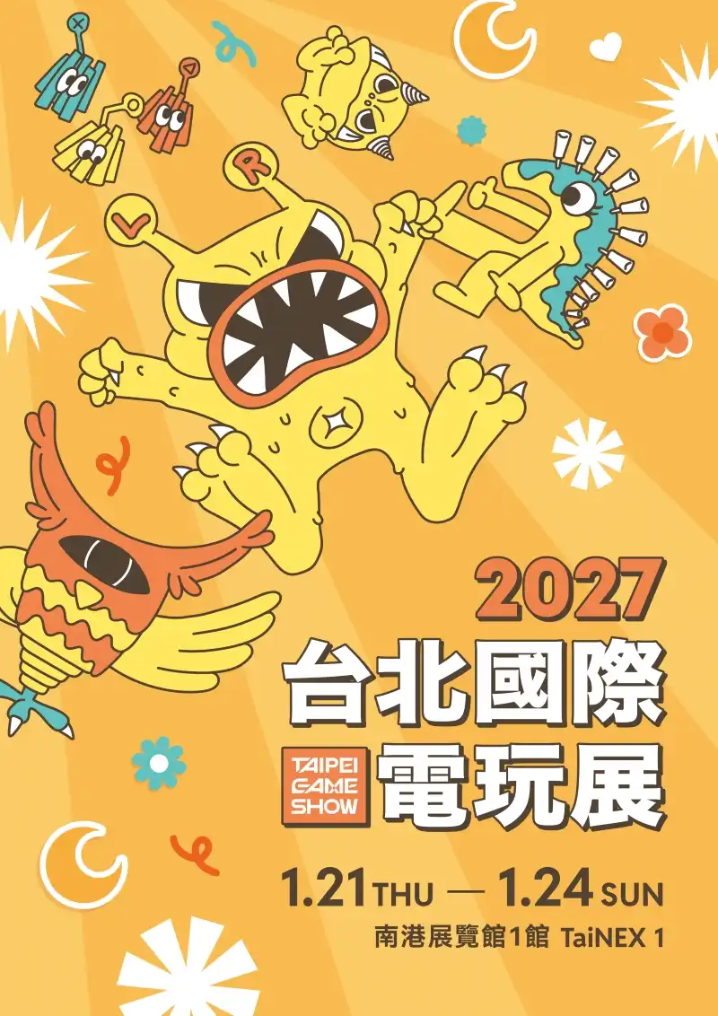 全球遊戲市場上看 4,076 億美元再創新高！2027 台北國際電玩展引領商機　即日起全面開放報名
