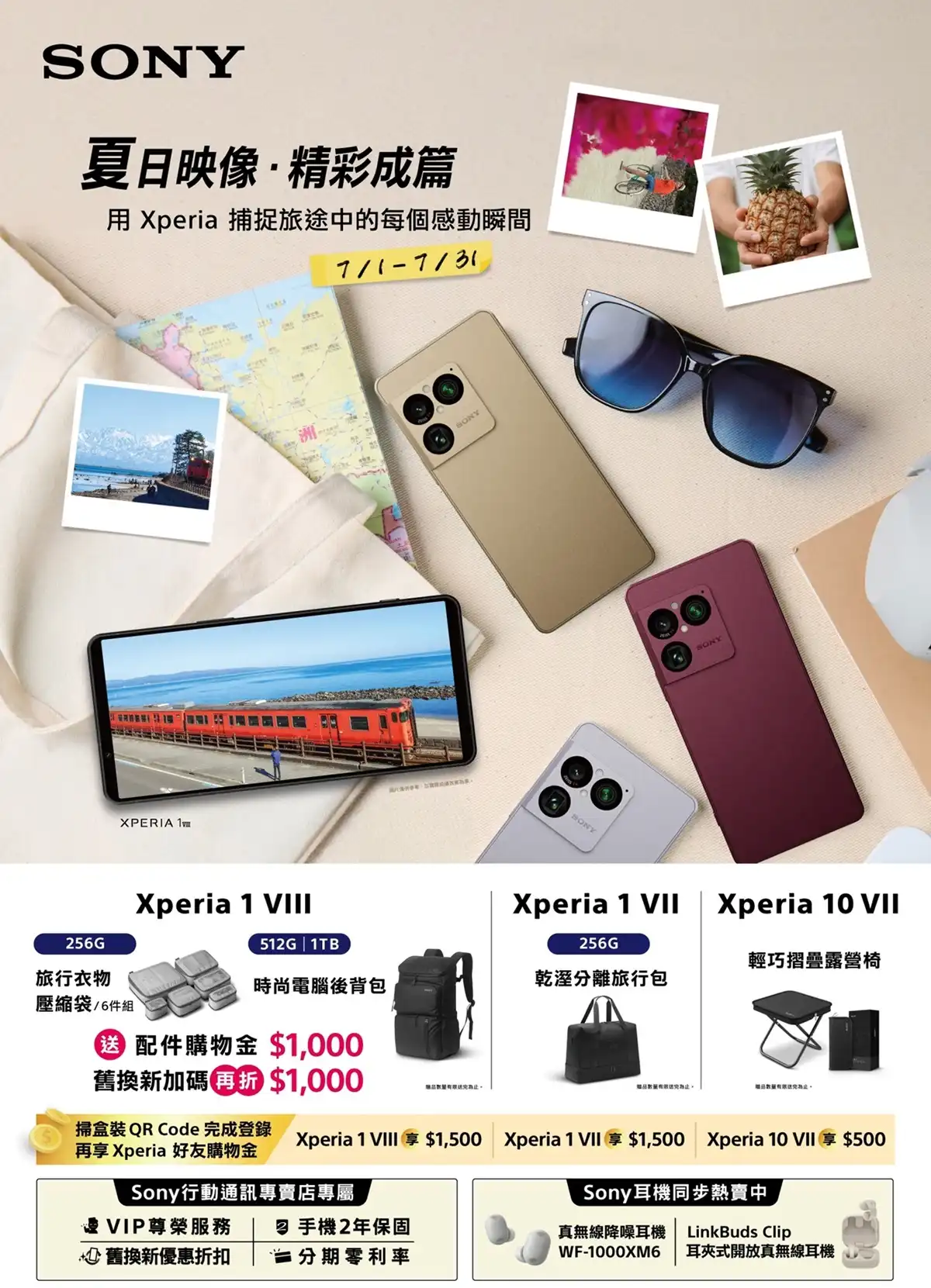 Sony