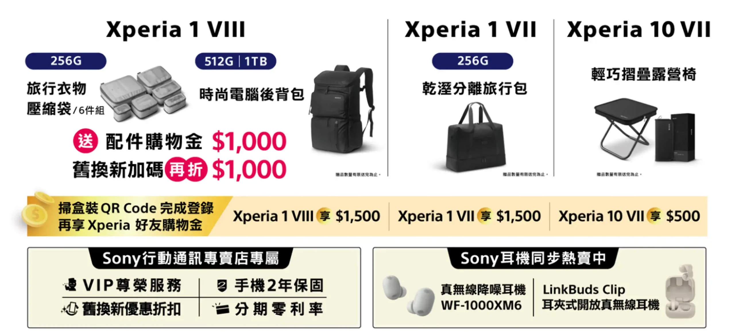 Sony 4