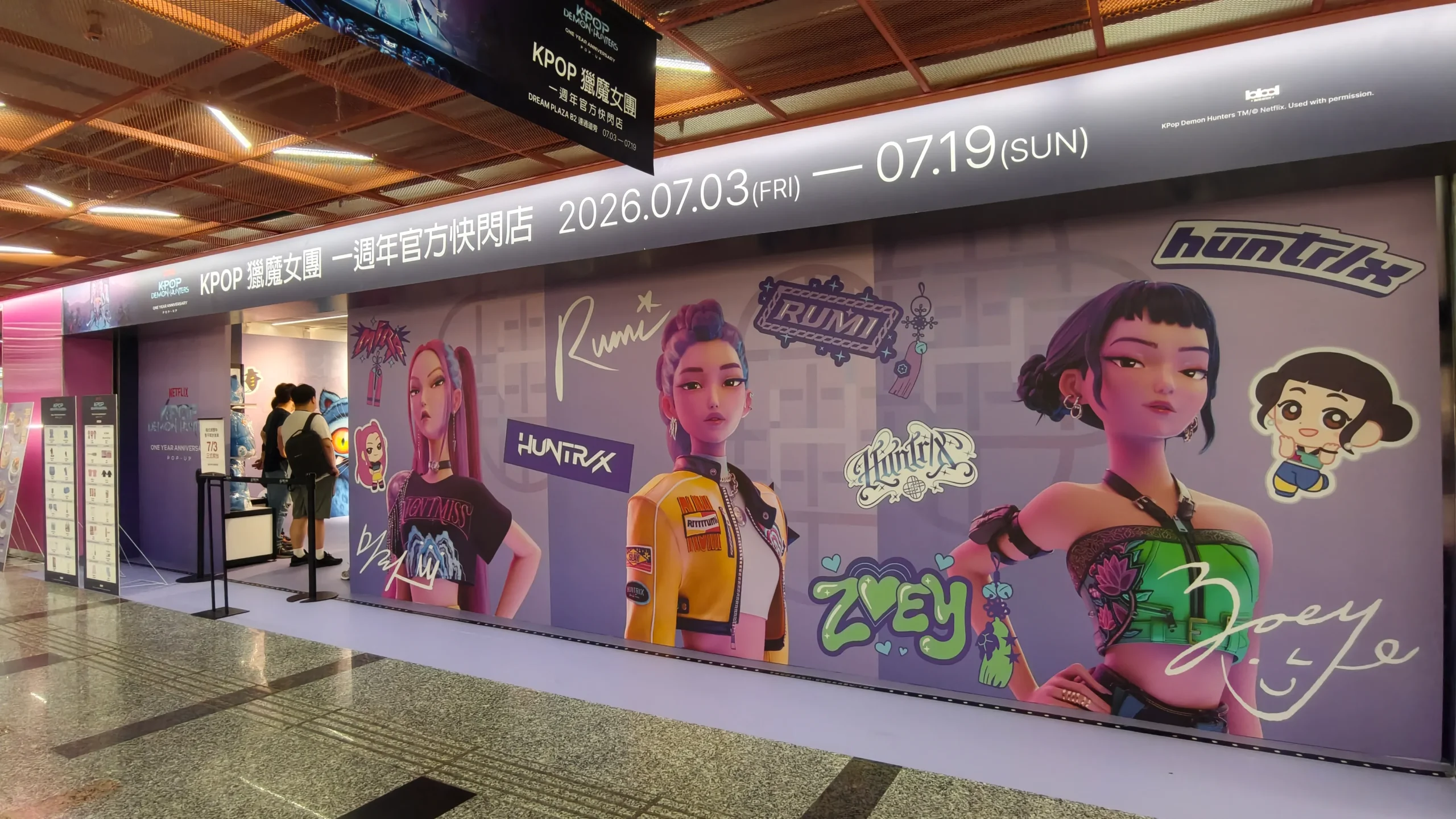 【開箱】《獵魔女團》上映週年紀念快閃店強勢登台～各項周邊搶先看