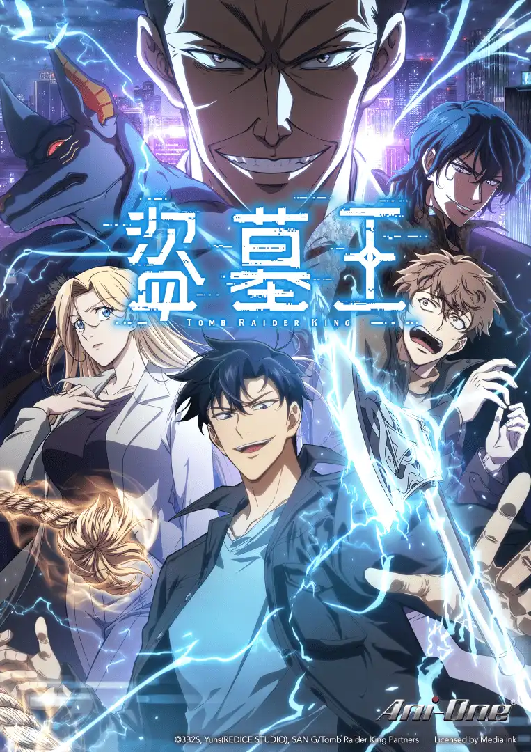 羚邦正式公開七月動畫新作陣容《盜墓王》、《貓與龍》、《BLEACH 死神 》續作 多部人氣作品領軍打開動畫七月戰場，話題新番一次看