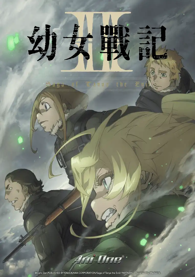 羚邦正式公開七月動畫新作陣容《盜墓王》、《貓與龍》、《BLEACH 死神 》續作 多部人氣作品領軍打開動畫七月戰場，話題新番一次看