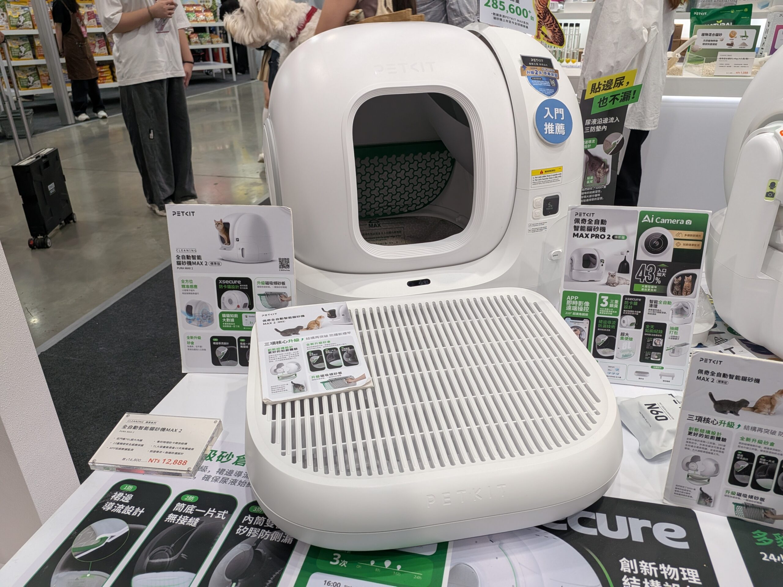 毛孩不會說不舒服!聯合東方智能寵物艙+AI貓砂機「從呼吸到尿液」全都幫你盯