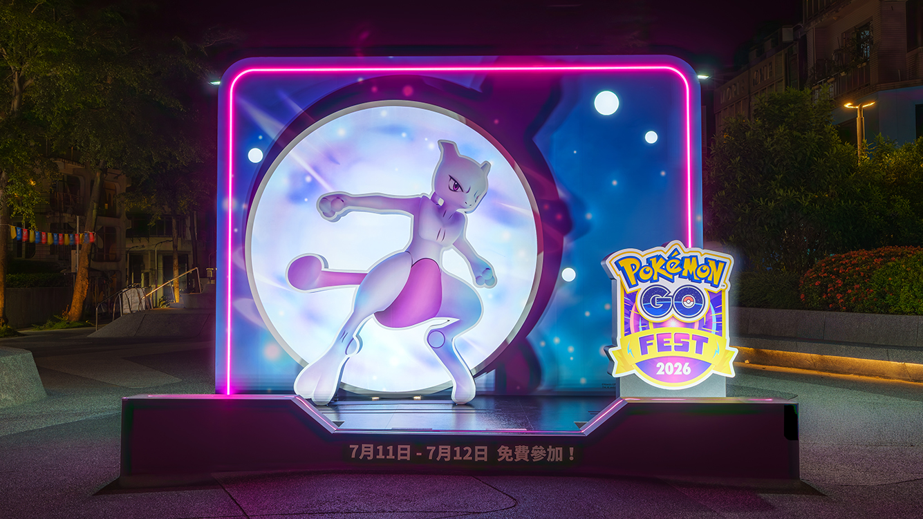 「Pokémon GO Fest 2026：全球」7月11-12日心中山線形公園現場造景搶先看！