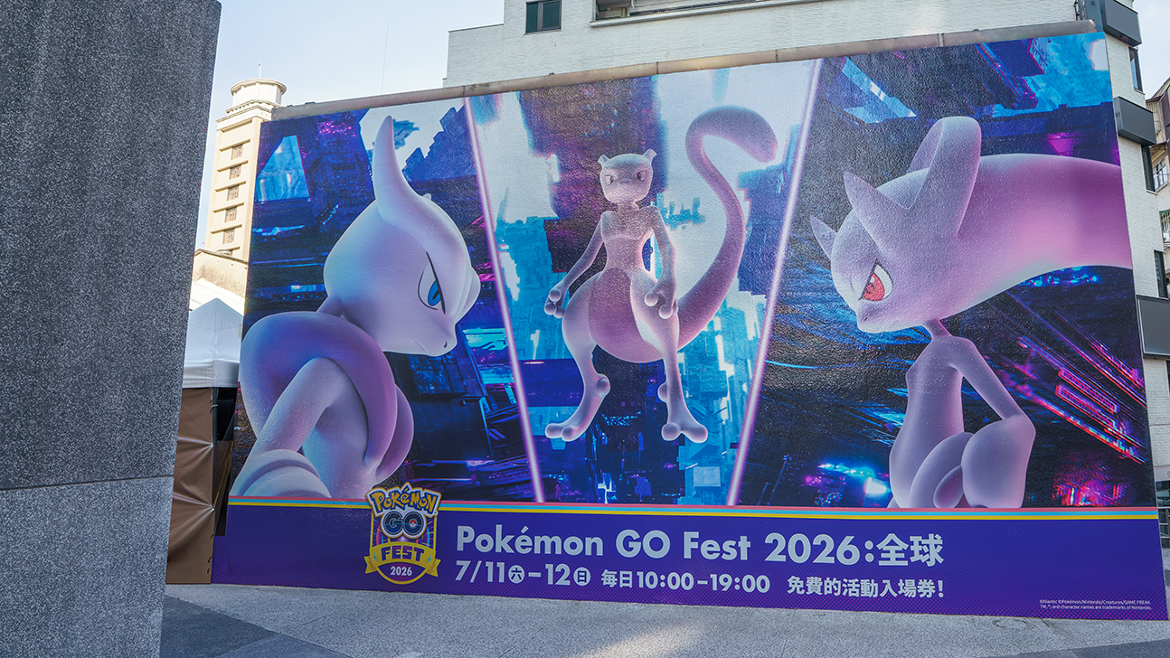 「Pokémon GO Fest 2026：全球」7月11-12日心中山線形公園現場造景搶先看！